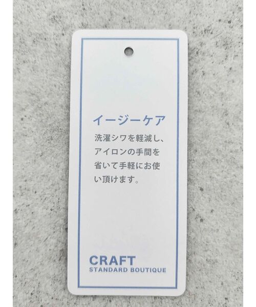 CRAFT STANDARD BOUTIQUE(クラフトスタンダードブティック)の「リネンライクジレ(ベスト・レディース・ブラック/ブラウン/ベージュ・M/L)」の13枚目の写真