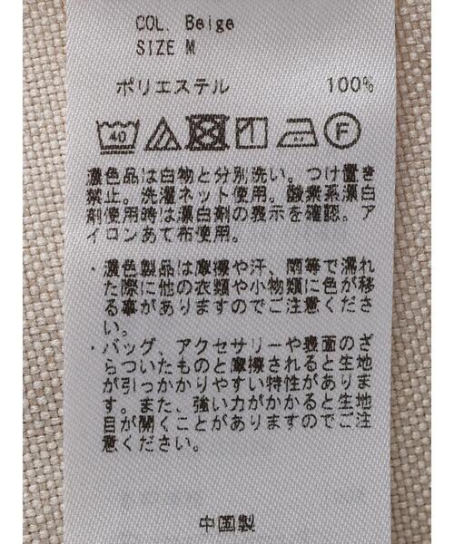 CRAFT STANDARD BOUTIQUE(クラフトスタンダードブティック)の「リネンライクジレ(ベスト・レディース・ブラック/ブラウン/ベージュ・M/L)」の20枚目の写真
