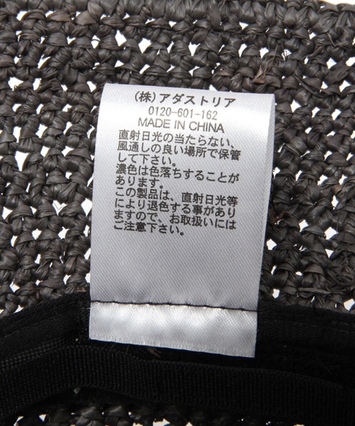 studio CLIP（スタディオクリップ）の「ラフィア細編みハット（ハット・レディース・チャコール/ナチュラル/ブラウン・FREE）」の5枚目の写真