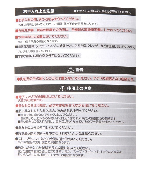 niko and...（ニコアンド）の「ビールタンブラー ヒゲ/容量420ml（グラス/マグカップ/タンブラー・レディース・その他・0）」の10枚目の写真
