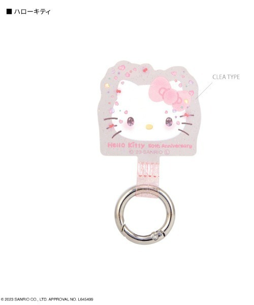 sanrio（サンリオ）の「sanrio/サンリオキャラクターズ ハロー