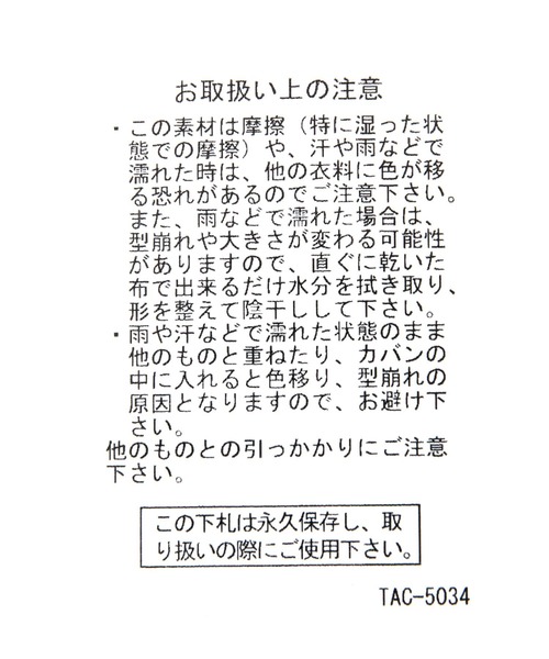 studio CLIP(スタディオクリップ)の「【抗菌防臭】くるくるふんわりベレー帽(ハンチング/ベレー帽・レディース・ブラック/グレー/ベージュ・FREE)」の19枚目の写真