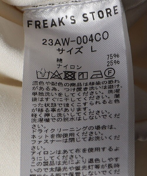 FREAK'S STORE（フリークスストア）の「FREAK’S STORE/フリークスストア ビックシルエット M65 ショートモッズコート（ブルゾン・メンズ・ブラック/オリーブ/オフホワイト・SMALL/MEDIUM/LARGE）」の15枚目の写真
