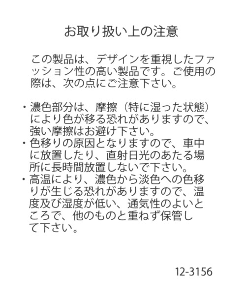 GLOBAL WORK（グローバルワーク）の「モテシャレミニバッグ/AND YUA ANY（ショルダーバッグ・キッズ・ブラック・FREE）」の8枚目の写真