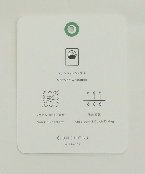 green label relaxing（グリーンレーベルリラクシング）の「［size SHORT/TALLあり］ ドライタッチ ワイドパンツ オフホワイト（スラックス・レディース・オフホワイト・SHORT/36/38/40/TALL）」の19枚目の写真