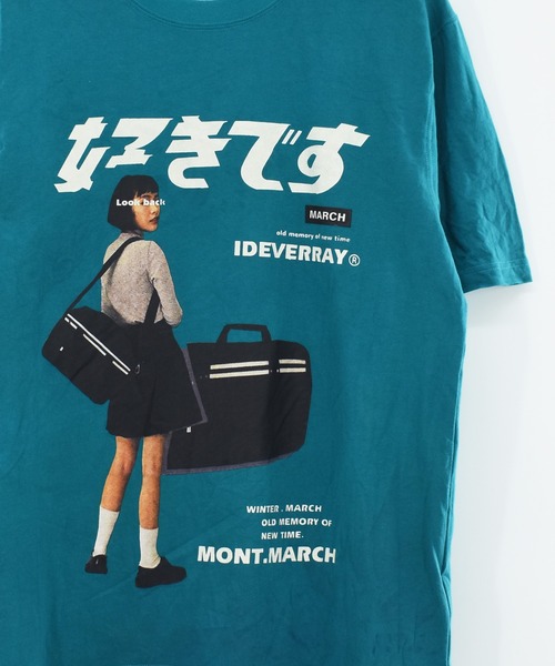 VINTAGE（ヴィンテージ）の「【ヴィンテージ古着】IDEVERRAY