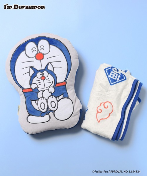 I'M DORAEMON/ブランケットinクッション（ブランケット