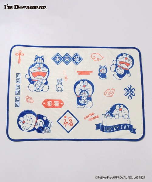 I'M DORAEMON/ブランケットinクッション（ブランケット