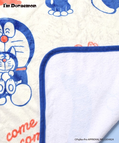I'M DORAEMON/ブランケットinクッション（ブランケット