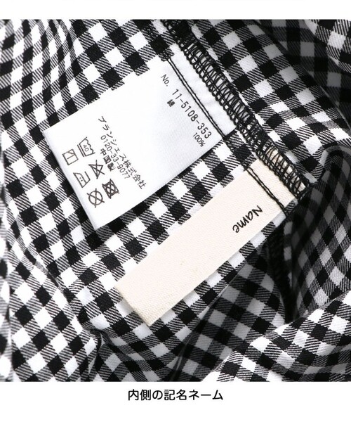 BRANSHES（ブランシェス）の「【フォーマル/綿100％】ギンガムチェックシャツ（シャツ/ブラウス・キッズ・ブラック・130/120/110）」の6枚目の写真