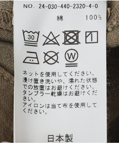 JOURNAL STANDARD LUXE（ジャーナルスタンダード　ラックス）の「ヴィンテージヘリンボン ミリタリータックパンツ（その他パンツ・レディース・ベージュ・SMALL/MEDIUM/LARGE）」の14枚目の写真
