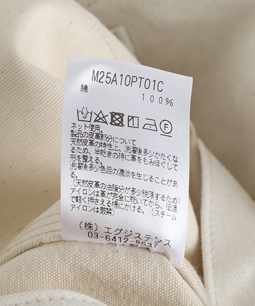 marka（マーカ）の「marka / マーカ：ENGINEERED PANTS：M25A-10PT01C[COR]（その他パンツ・メンズ・ホワイト・2）」の8枚目の写真
