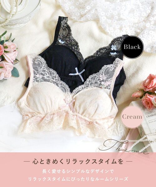 Risa Magli(リサマリ)の「エルマ おやすみブラ(ナイトブラ・レディース・ブラック/ブラウン系その他・M/L)」の18枚目の写真