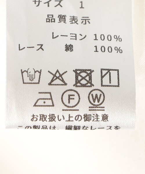 SHIPS（シップス）の「【SHIPS別注】Soi-e:レース 2way ブラウス（シャツ/ブラウス・レディース・オフホワイト/ブラック・ONE SIZE）」の7枚目の写真