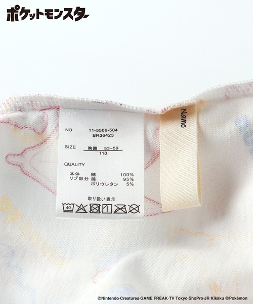 BRANSHES（ブランシェス）の「【Pokemon／ポケモン】半袖Tシャツ（Tシャツ/カットソー・キッズ・その他2/オフホワイト/ブラック/アイボリー/その他3/その他1・130/150/140/110/120/100）」の12枚目の写真