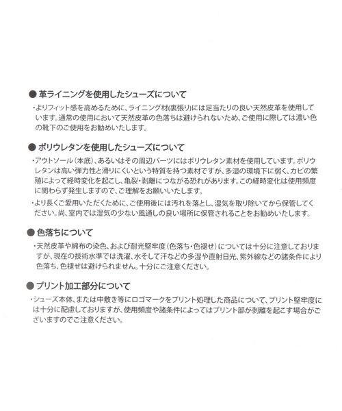 RAGEBLUE(レイジブルー)の「〈PUMA/プーマ〉 ARIZONA PREMIUM(スニーカー・レディース・ホワイト・23.5㎝)」の16枚目の写真