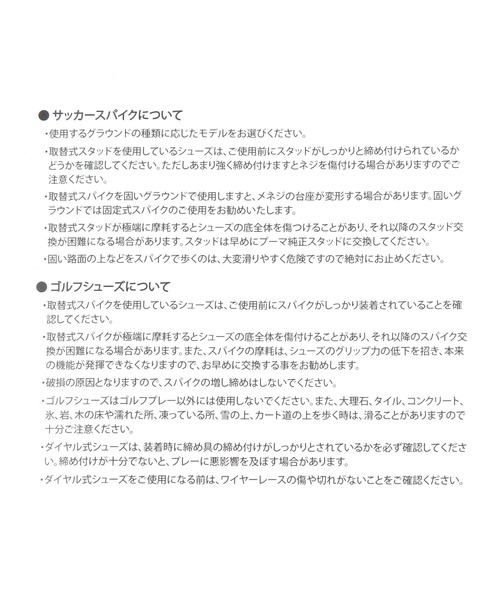 RAGEBLUE(レイジブルー)の「〈PUMA/プーマ〉 ARIZONA PREMIUM(スニーカー・レディース・ホワイト・23.5㎝)」の17枚目の写真