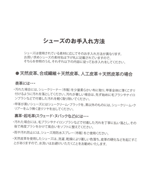 RAGEBLUE(レイジブルー)の「〈PUMA/プーマ〉 ARIZONA PREMIUM(スニーカー・レディース・ホワイト・23.5㎝)」の18枚目の写真