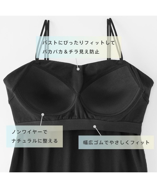 aimerfeel(エメフィール)の「ラメ ノンワイヤー ブラトップ(キャミソール・レディース・ブラック/オフホワイト・SMALL/MEDIUM/LARGE)」の5枚目の写真