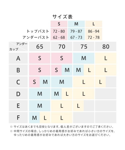 aimerfeel(エメフィール)の「ラメ ノンワイヤー ブラトップ(キャミソール・レディース・ブラック/オフホワイト・SMALL/MEDIUM/LARGE)」の6枚目の写真