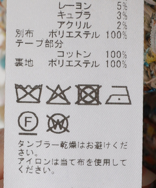 IENA LA BOUCLE（イエナラブークル）の「IENA LA BOUCLE LINTONツィードミニドレス（ワンピース・レディース・ベージュ系その他・FREE）」の14枚目の写真