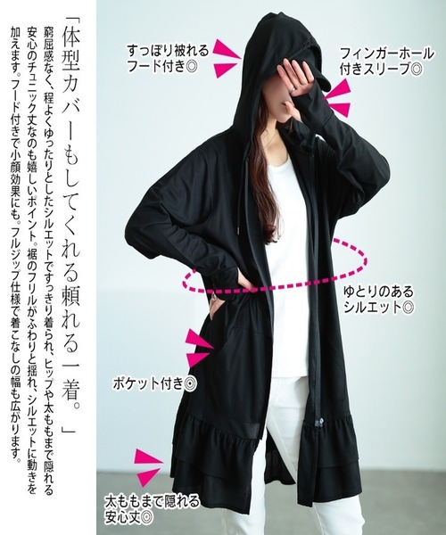 セール】Sawa a la mode｜サワアラモードのパーカー（ブラック/黒色系