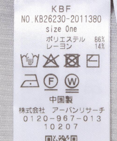 KBF(ケイビーエフ)の「アシメレイヤードTEE(Tシャツ/カットソー・レディース・アイボリー/ブラック/ライトブルー・ONE)」の9枚目の写真
