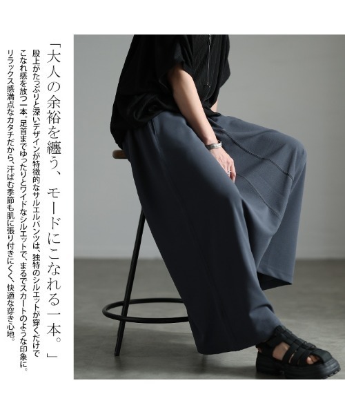 GOLDJAPAN(ゴールドジャパン)の「ワイドサルエルパンツ【大きいサイズ対応】(その他パンツ・レディース・チャコール/ブラック・LL~3L/4L~5L)」の4枚目の写真