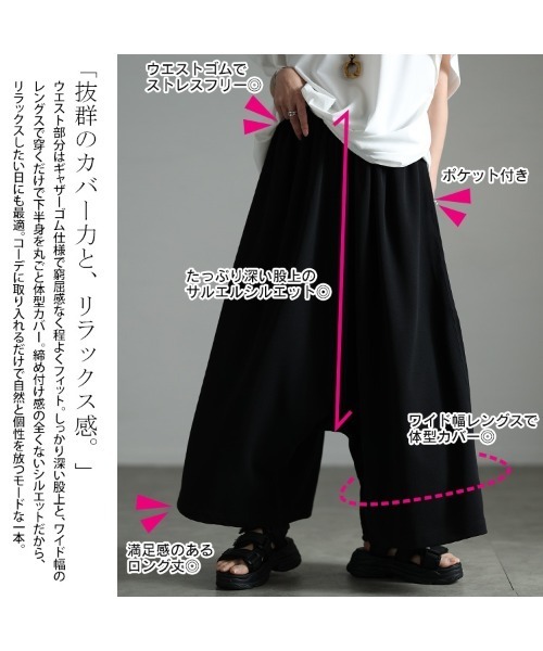 GOLDJAPAN(ゴールドジャパン)の「ワイドサルエルパンツ【大きいサイズ対応】(その他パンツ・レディース・チャコール/ブラック・LL~3L/4L~5L)」の5枚目の写真