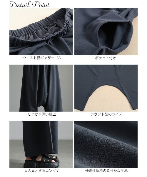 GOLDJAPAN(ゴールドジャパン)の「ワイドサルエルパンツ【大きいサイズ対応】(その他パンツ・レディース・チャコール/ブラック・LL~3L/4L~5L)」の15枚目の写真