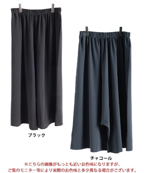 GOLDJAPAN(ゴールドジャパン)の「ワイドサルエルパンツ【大きいサイズ対応】(その他パンツ・レディース・チャコール/ブラック・LL~3L/4L~5L)」の17枚目の写真