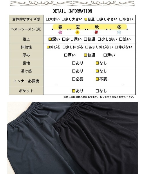 GOLDJAPAN(ゴールドジャパン)の「ワイドサルエルパンツ【大きいサイズ対応】(その他パンツ・レディース・チャコール/ブラック・LL~3L/4L~5L)」の19枚目の写真