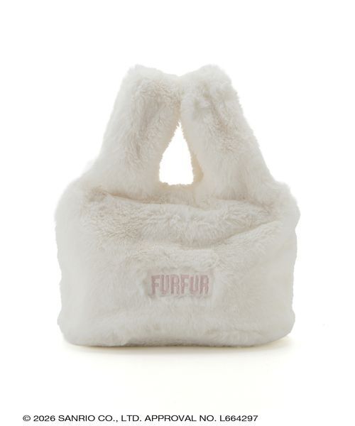 sanrio house(サンリオハウス)の「【FURFUR】ファーバッグ(ハンドバッグ・レディース・ホワイト/ピンク/チャコールグレー・F)」の8枚目の写真