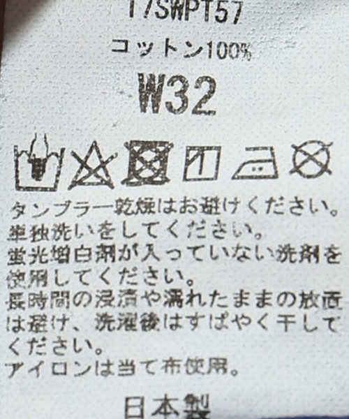 WESTOVERALLS（ウエストオーバーオールズ）の「WESTOVERALLS / ウェストオーバーオール 817F（デニムパンツ・メンズ・ブラック/ブルー系その他・34/32/30）」の17枚目の写真