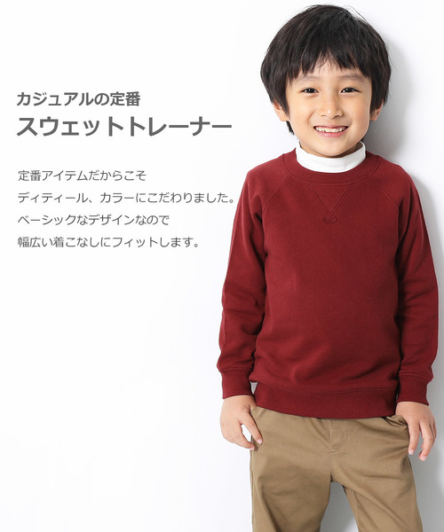 devirock(デビロック)の「スウェットトレーナー(スウェット・キッズ・ブラック/杢グレー/ネイビー/ブルー系その他/ダークグリーン/グリーン/カーキ/パープル系その他/ラベンダー/レッド系その他/レッド/スモークピンク/モカ/ライトブラウン/ベージュ/マスタード/イエロー/ブルー系その他2/ワイン・80cm/90cm/100cm/110cm/120cm/130cm/140cm/150cm/160cm)」の20枚目の写真