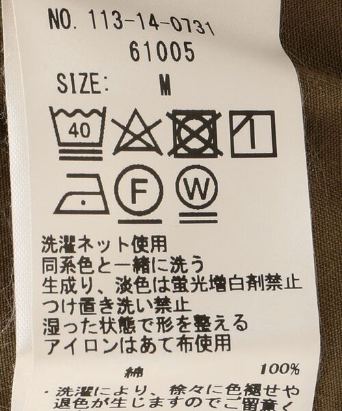 SHIPS（シップス）の「SHIPS: サテン トリプルステッチ ペインター ワークパンツ（カーゴパンツ・メンズ・ベージュ/ネイビー/ナチュラル・LARGE/SMALL/MEDIUM）」の4枚目の写真