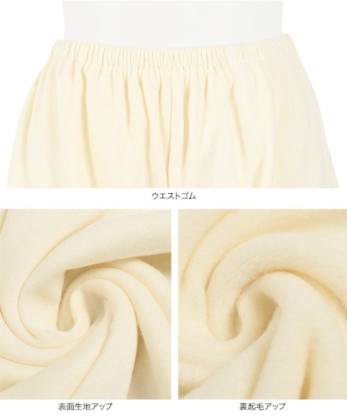 KOBE LETTUCE(コウベレタス)の「選べる3タイプ 裏起毛ペチコートスカート・パンツ(その他アンダーウェア/インナー・レディース・ブラック/ブラック系その他/ベージュ系その他/ライトベージュ/ベージュ系その他2/ブラック系その他2・1/2/3)」の15枚目の写真