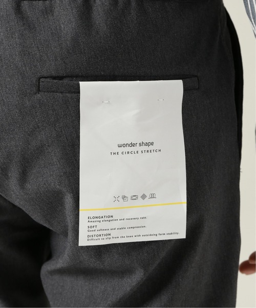 JOURNAL STANDARD（ジャーナルスタンダード）の「【殿堂入りベストセラーシリーズ】360° FREE ストレッチ TRイージー スリムパンツ/ワンマイルウェア（その他パンツ・メンズ・ベージュ/チャコールグレー/ブラウン/ブラック・LARGE/SMALL/MEDIUM）」の21枚目の写真