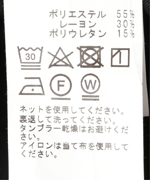 JOURNAL STANDARD（ジャーナルスタンダード）の「【殿堂入りベストセラーシリーズ】360° FREE ストレッチ TRイージー スリムパンツ/ワンマイルウェア（その他パンツ・メンズ・ベージュ/チャコールグレー/ブラウン/ブラック・LARGE/SMALL/MEDIUM）」の7枚目の写真