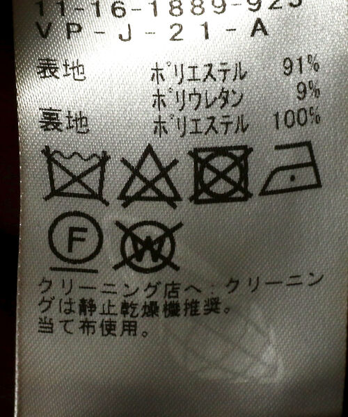 VAPORIZE（ヴェイパライズ）の「VAPORIZE / Peach Skin Double Breasted Jacket（テーラードジャケット・メンズ・ブラック/ベージュ・SMALL/MEDIUM/LARGE/X-LARGE）」の20枚目の写真