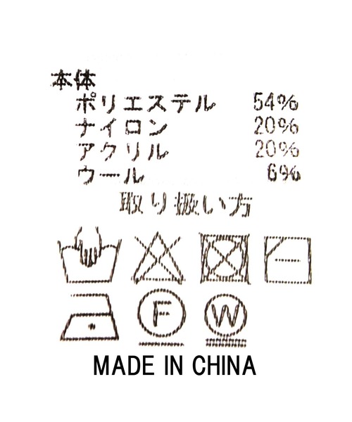 Gready Brilliant（グレディブリリアン）の「ニットプリーツフレアスカート（スカート・レディース・ブラック/ライトベージュ・38）」の16枚目の写真