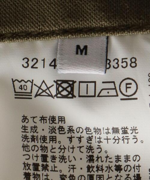 green label relaxing（グリーンレーベルリラクシング）の「＜GLR/ lab＞ジャングルファティーグ カーゴパンツ（カーゴパンツ・メンズ・ブラック/オリーブ・S/M/L/XL）」の15枚目の写真