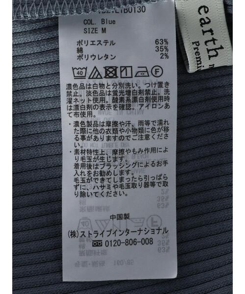 earth music&ecology（アースミュージックアンドエコロジー）の「リブメローカットソー＊（その他トップス・レディース・ブラック/ブルー/アイボリー/モカ・S/M）」の18枚目の写真