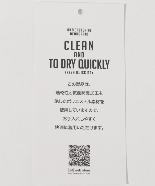 niko and...（ニコアンド）の「速乾裏パイル起毛パーカー（パーカー・メンズ・アイボリー/ライトグレー/グリーン・MEDIUM/LARGE）」の9枚目の写真