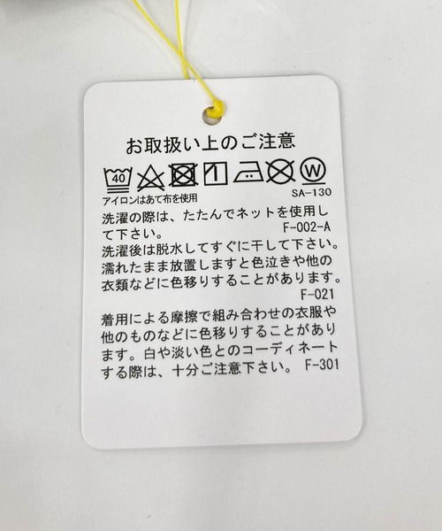 ROPE' PICNIC（ロペピクニック）の「【KIDS】ボア×中わたキルティング切り替えハット（ハット・キッズ・カーキ/マスタード・FREE）」の20枚目の写真