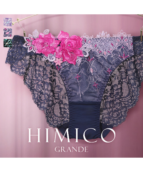 HIMICO（ヒミコ）の「GRANDE 001 Rosa attraente ノーマルショーツ（ショーツ・レディース・ネイビー/ラベンダー/ブラック/ワイン・MEDIUM/LARGE/X-LARGE）」の5枚目の写真