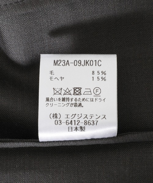 ジャケット・アウター marka 20AW LAPELLESS SHIRT JACKET WOOL 1 marka(マーカ) - LAPELLESS SHIRT JACKET WOOL FLANNEL – Area