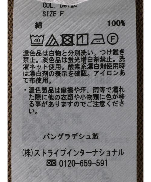 CRAFT STANDARD BOUTIQUE（クラフトスタンダードブティック）の「SET カットプルオーバー+ニットベスト（Tシャツ/カットソー・レディース・ベージュ/カーキ/ブラック・FREE）」の12枚目の写真