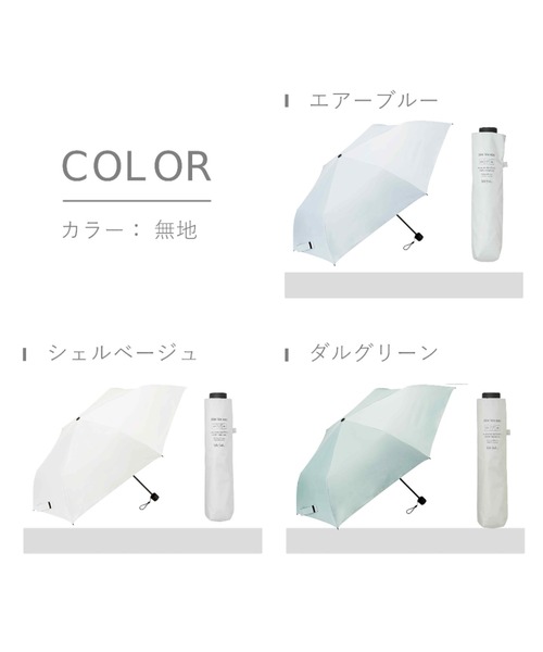 Waterfront(ウォーターフロント)の「【販売終了】全天候対応 折りたたみ傘 55(折りたたみ傘・メンズ・ホワイト/ブラック/ラベンダー/グリーン・FREE)」の9枚目の写真