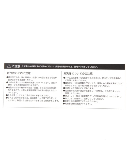 LAKOLE（ラコレ）の「洗浄・暖房型トイレフタカバー / 189604（バス/トイレグッズ・レディース・アイボリー/グレー・FREE）」の11枚目の写真